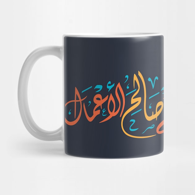 Arabic Challigraphy by Metavershort